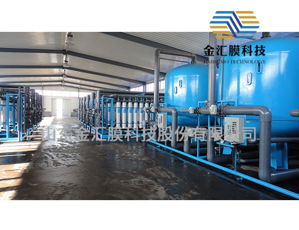 印染廠中水回用超濾項目